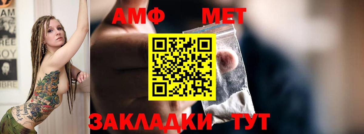 Кубинка  АМФ VHQ  Вход с VPN 
