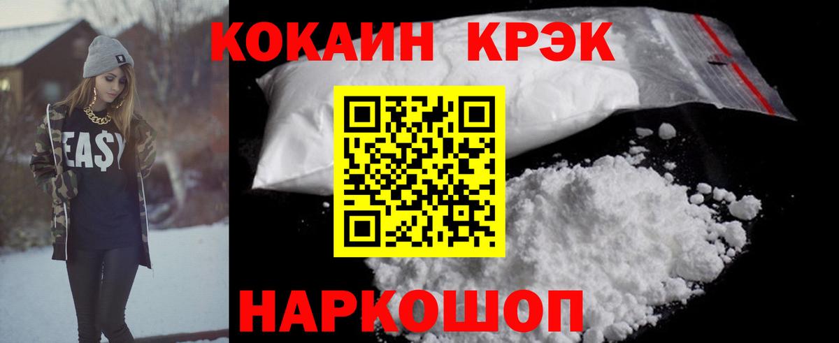 КОКАИН VHQ Кубинка