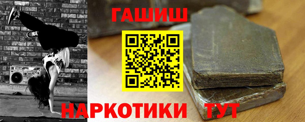 Амфетамин Кубинка