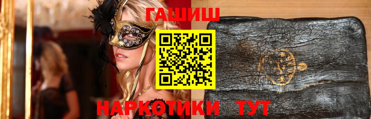 ГАШИШ hashish Кубинка