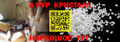 МДМА Кинель