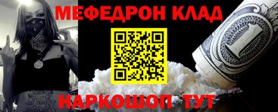 метамфетамин Кимры