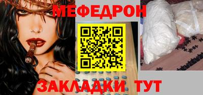 МДМА Кинель