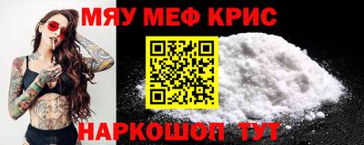 синтетический гашиш Кингисепп