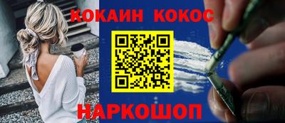 синтетический гашиш Кингисепп