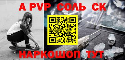 метамфетамин Кимры