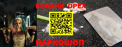 МДМА Кинель