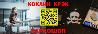 синтетический гашиш Кингисепп