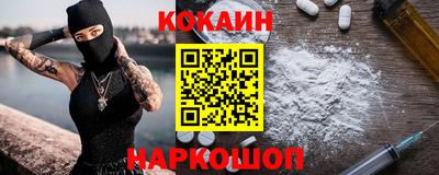 МДМА Кинель