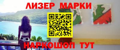МДМА Кинель