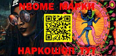 синтетический гашиш Кингисепп