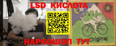 синтетический гашиш Кингисепп