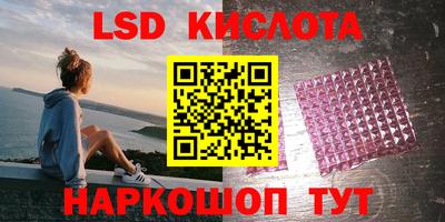синтетический гашиш Кингисепп