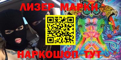 синтетический гашиш Кингисепп