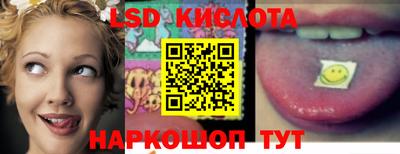 МДМА Кинель