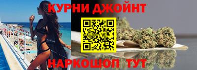 синтетический гашиш Кингисепп