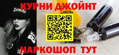 синтетический гашиш Кингисепп