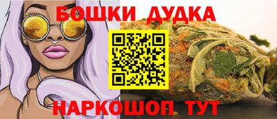 синтетический гашиш Кингисепп