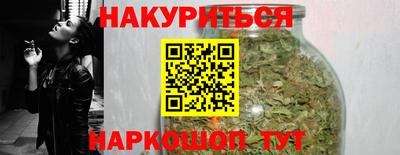 синтетический гашиш Кингисепп
