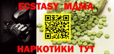 метамфетамин Кимры