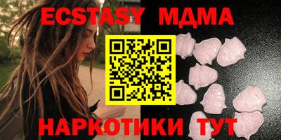 МДМА Кинель