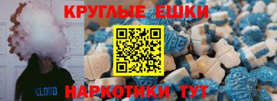 синтетический гашиш Кингисепп