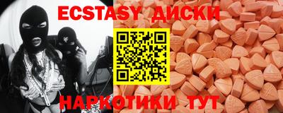 синтетический гашиш Кингисепп