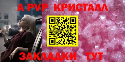 МДМА Кинель