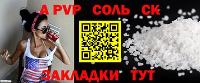 метамфетамин Кимры