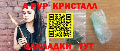 МДМА Кинель