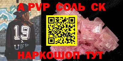 метамфетамин Кимры