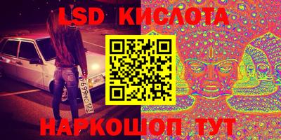 метамфетамин Кимры