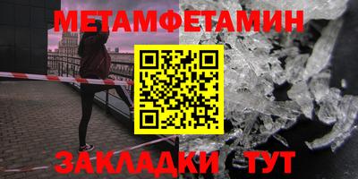 МДМА Кинель