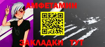 метамфетамин Кимры