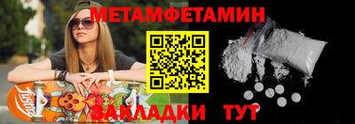 МДМА Кинель
