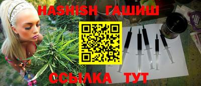 синтетический гашиш Кингисепп
