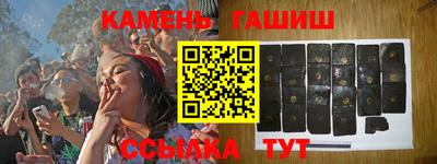 синтетический гашиш Кингисепп