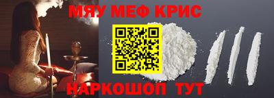 синтетический гашиш Кингисепп