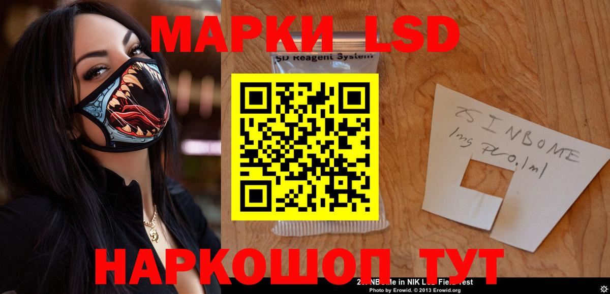ЛСД экстази кислота Кубинка