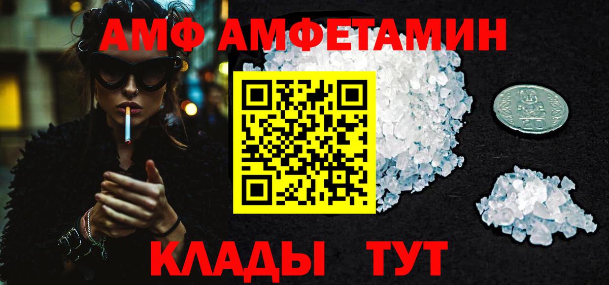Первитин пудра Кубинка