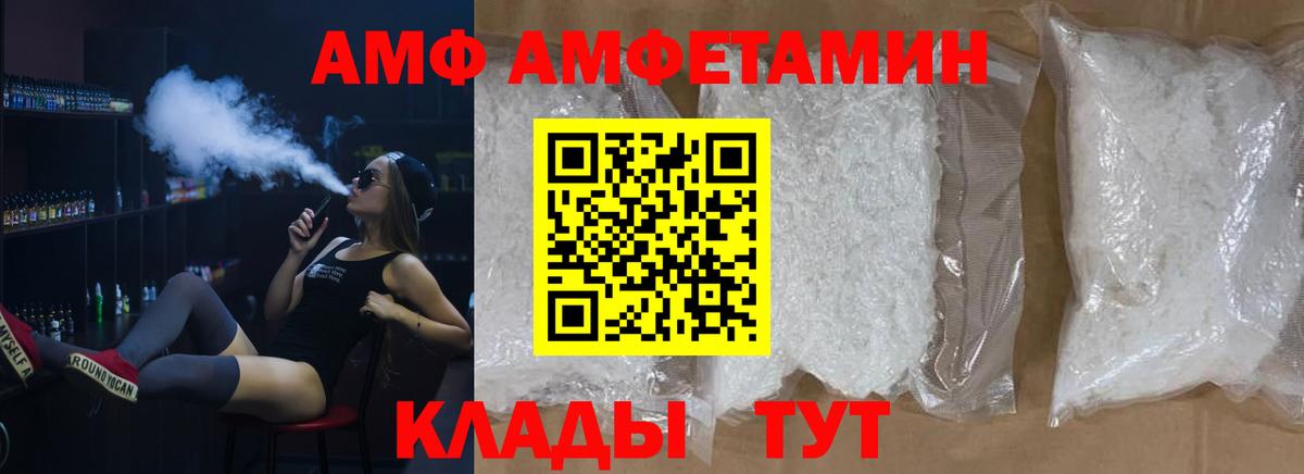 Метамфетамин  Первитин мет  Первитин мет  Вход с VPN  Кубинка 