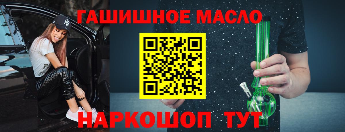 Дистиллят ТГК вейп с тгк Кубинка