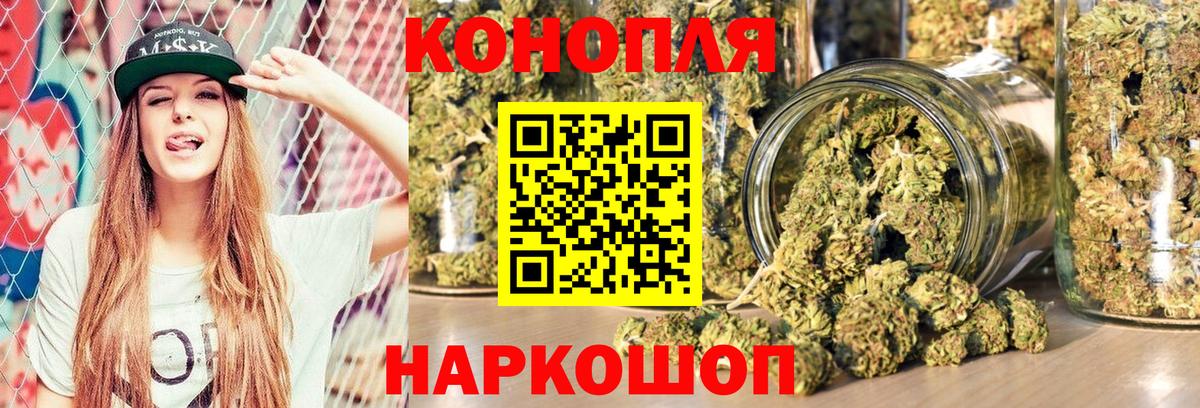 Конопля тримм  Каннабис SATIVA & INDICA  Кубинка  Конопля AK-47  Вход с VPN  Каннабис THC 21% 